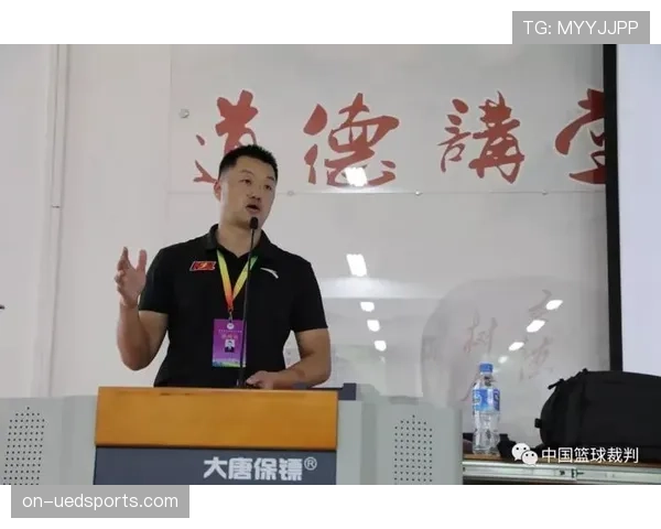 篮球比赛中裁判如何协商判罚流程以避免误判