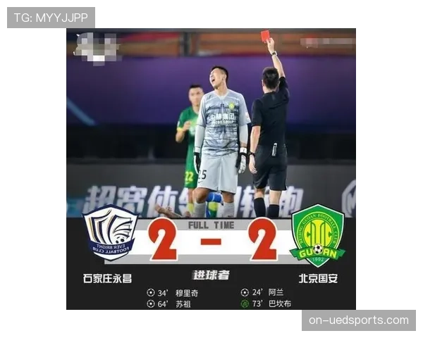 门将换人程序有何特殊规则？需满足哪些条件才能合法替换？