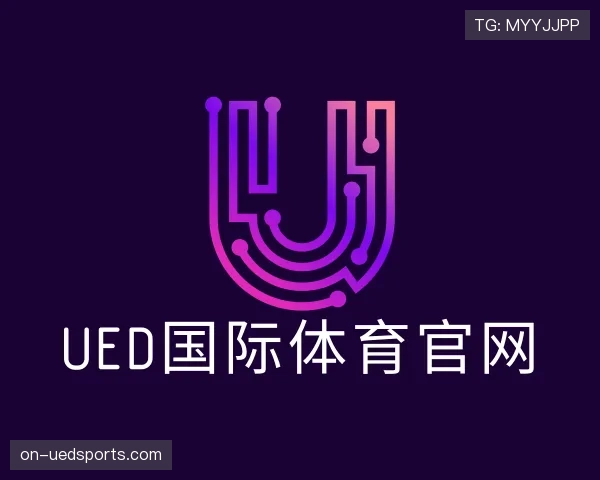 认识ued国际